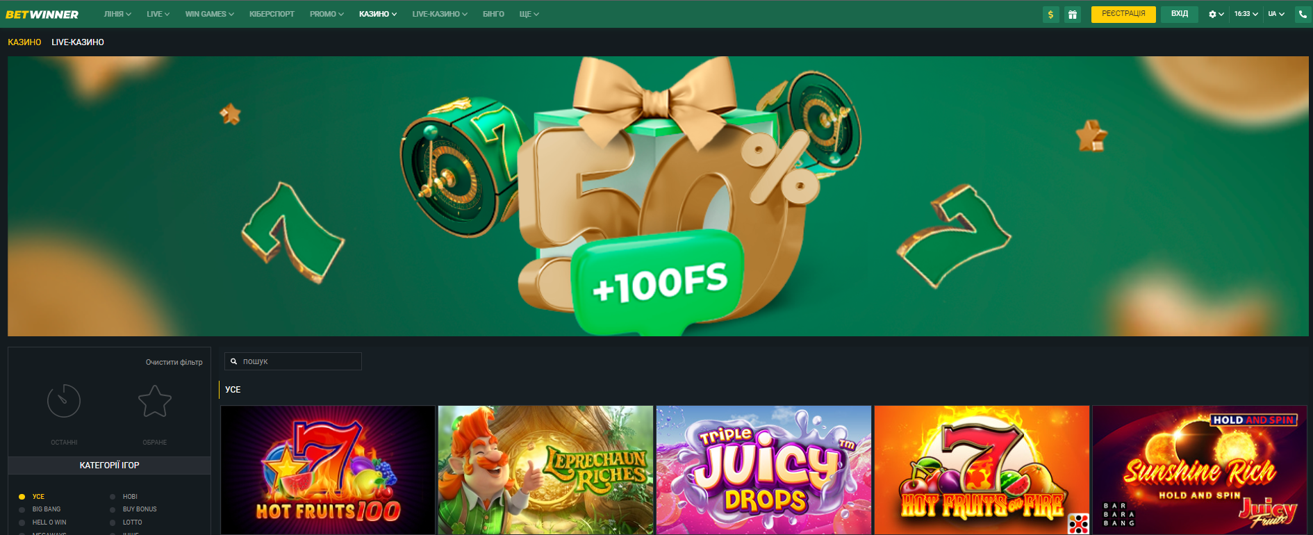 Deposit Betwinner A Comprehensive Guide to Funding Your Betting Account