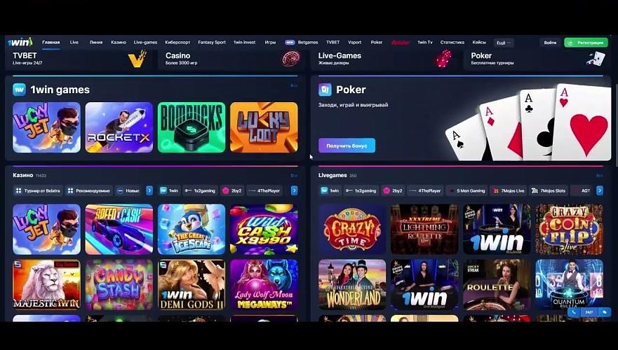 Everything You Need to Know About 1win Login 19 Everything You Need to Know About 1win Login 19