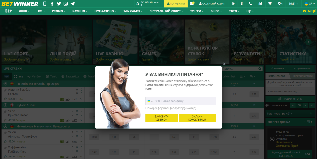 Ultimate Guide to Betwinner Cameroon Login Ultimate Guide to Betwinner Cameroon Login